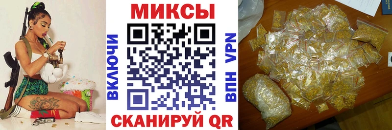 Бутират вода Плёс
