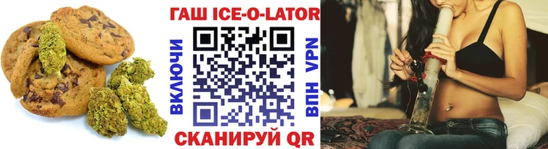 Печенье с ТГК конопля  сколько стоит  Плёс 
