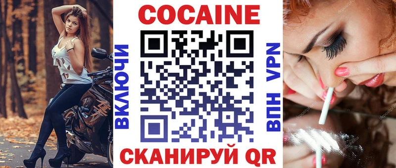 цены   Плёс  КОКАИН 99% 
