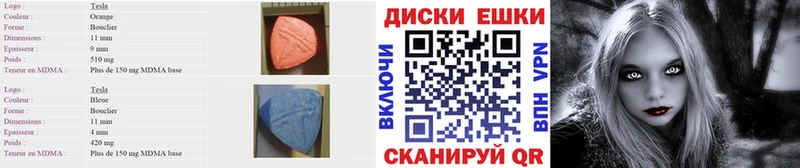 Экстази VHQ  Плёс 
