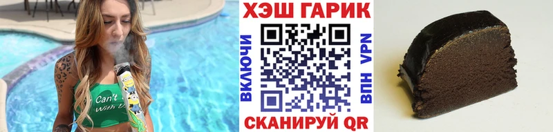 ГАШ Cannabis  shop телеграм  Плёс 