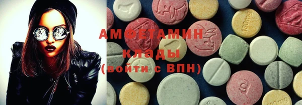 тгк Верхний Тагил