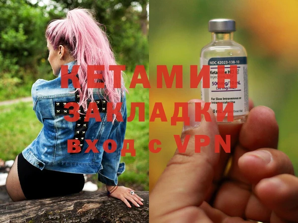2c-b Верхнеуральск