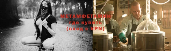 тгк Верхний Тагил