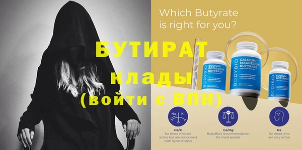 тгк Верхний Тагил