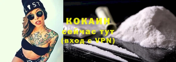 тгк Верхний Тагил