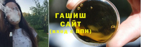 тгк Верхний Тагил
