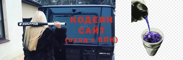 2c-b Верхнеуральск