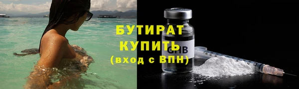тгк Верхний Тагил