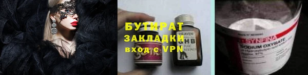 тгк Верхний Тагил