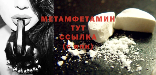 спиды Ростов