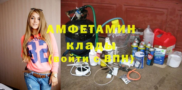 мескалин Верея
