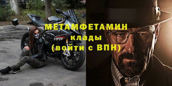 мескалин Верея