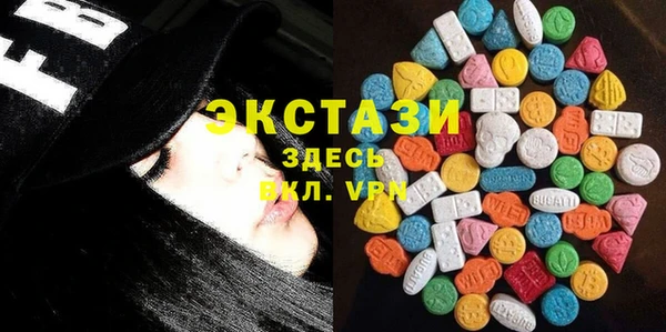 spice Рославль