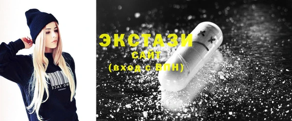 тгк Верхний Тагил