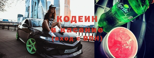 тгк Верхний Тагил