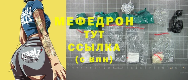 2c-b Верхнеуральск