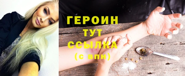тгк Верхний Тагил
