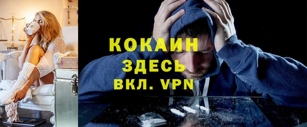 тгк Верхний Тагил