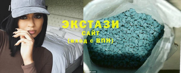 ГАЛЛЮЦИНОГЕННЫЕ ГРИБЫ Россошь