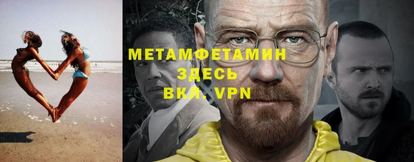 мескалин Верея