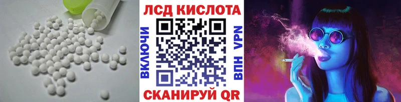 закладка  нарко площадка как зайти  ЛСД экстази ecstasy  Плёс 