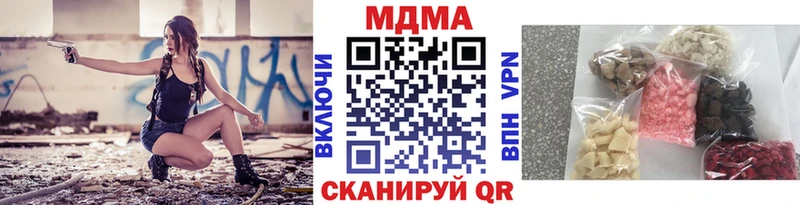 MDMA молли  где найти наркотики  Плёс 