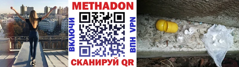 хочу наркоту маркетплейс формула Метадон белоснежный Плёс