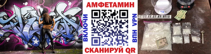где купить   Плёс  Метамфетамин мет 
