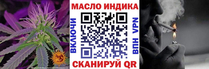ТГК Wax  наркошоп  MEGA ONION  Плёс 